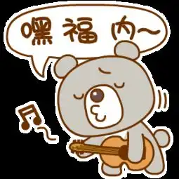 520表情包