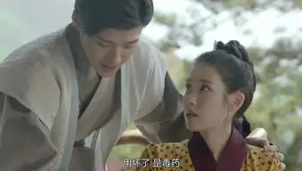 步步惊心丽第7集剧照,步步惊心丽图片
