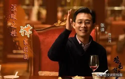鸡毛飞上天和正阳门下相比,为何前者更受欢迎,实至名归
