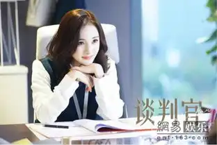 杨幂谈判官收视连夺第一童薇成职业女性标杆
