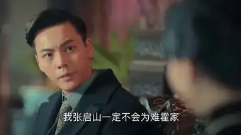本周节目播出时间及剧情介绍