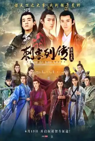 allin自制还是天价头部剧2018中国网剧市场再次站上岔道口
