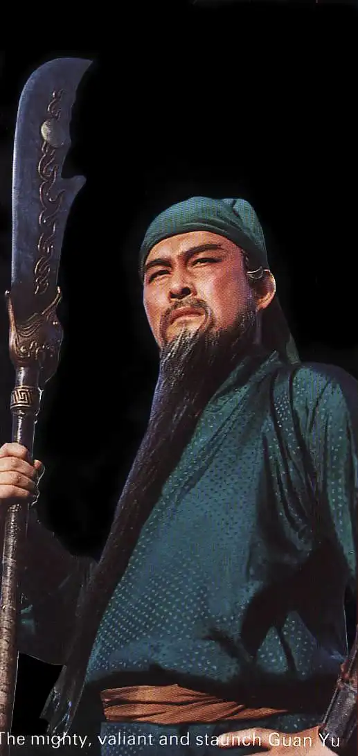 三国演义
