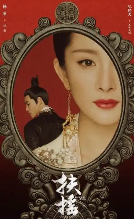 扶摇皇后即将上映,提前让你看看大幂幂的古装look
