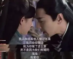 三生三世大结局终极剧透,画面太美我不敢看
