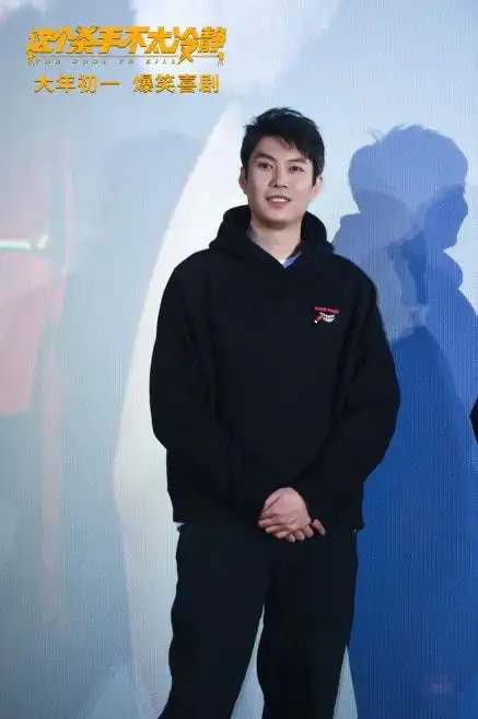 这个杀手不太冷静票房破4亿,没有沈腾坐镇,为何能如此豪横
