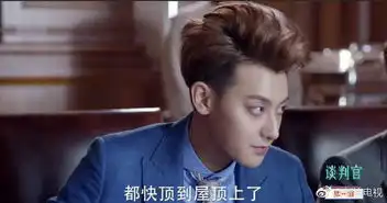 比黄子韬眼线更出戏的,是杨幂的双眼皮贴
