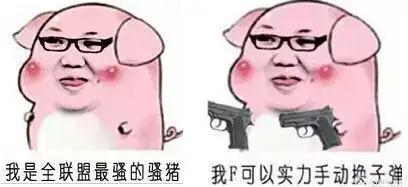 细数游戏主播绰号,这些经典梗是如何来的
