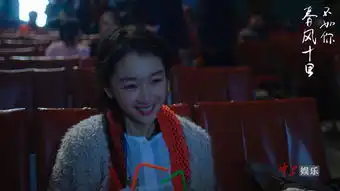 春风十里不如你热播周冬雨对话角色心疼你
