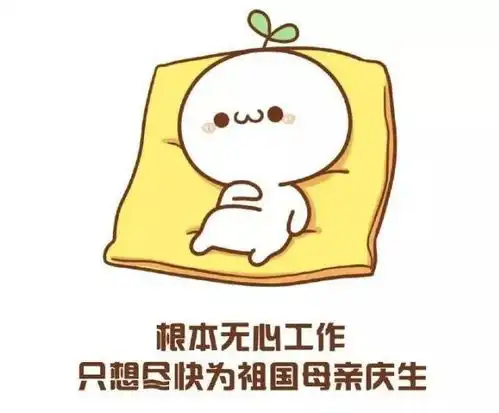 助你出行一避之力嗨玩国庆长假,这份交通指南快收下