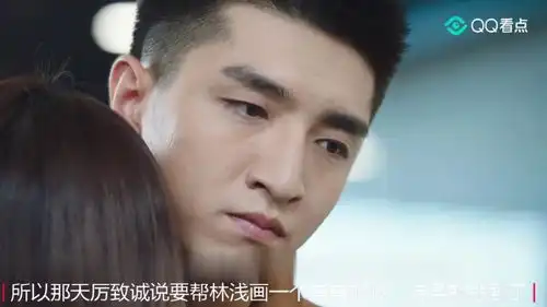 倾城时光厉致诚因为帮林浅化妆失败,求婚被拒绝
