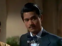 吕良伟版上海滩丁力剧照
