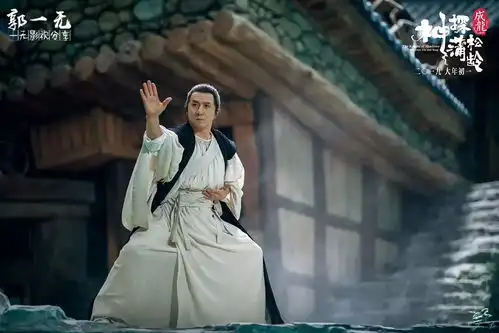 神探蒲松龄凄美爱情我和你在一起,只是因为我爱你
