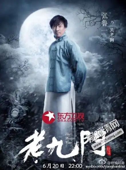 老九门吴老狗的老婆是谁吴老狗和霍仙姑没有在一起的原因是什么
