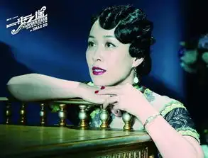 将于12月18日上映的姜文新作一步之遥,片方12日公布了新一组北洋名媛剧照,确认中国好导师那英在片中出演名噪一时的北洋名媛白天鹅,她将和陶虹洪晃舒淇