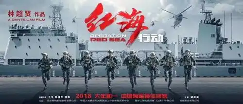 盘点2018年春节上映的影片,值得期待的有这几部

