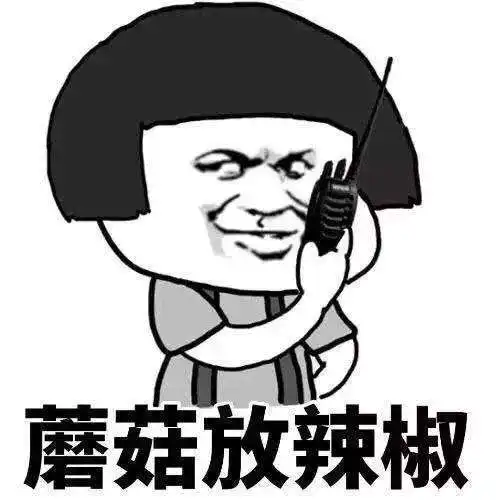 抖音暗号表情包谁有抖音暗号表情包分享