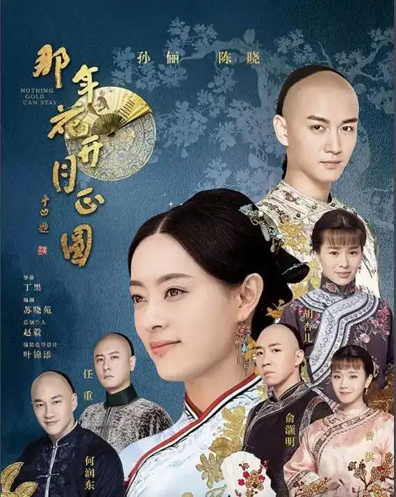 孙俪为陈晓屁股擦药,邓超愤怒连发两条微博引热议
