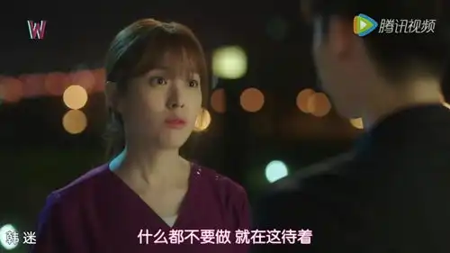 w两个世界这个kiss我给101分
