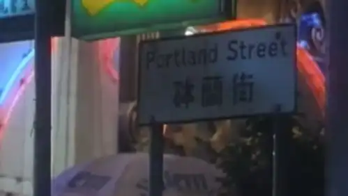龙虎砵兰街豆瓣仅6分,古天乐黎姿主演,林国斌贡献了仅次于断水流大师兄的角色
