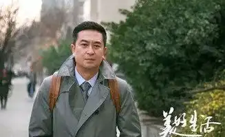电视剧美好生活好剧是怎样炼成的
