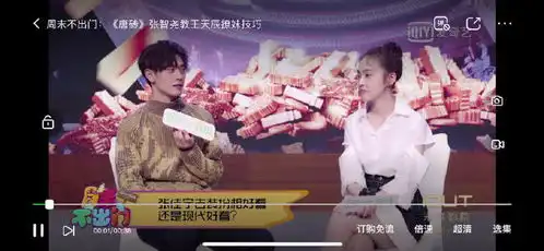 张佳宁张佳宁唐砖云烨你现代撩妹技能也太差劲了吧看把佳宁宝宝气得憋屈坏了越
