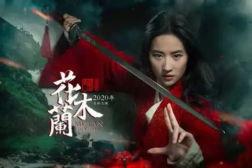刘亦菲版电影花木兰海报剧照迪斯尼版花木兰什么时候上映
