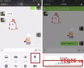 很多人还不知道的微信小技巧