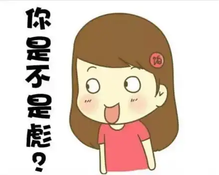 东北女人的各种表情,这不是吓唬你的