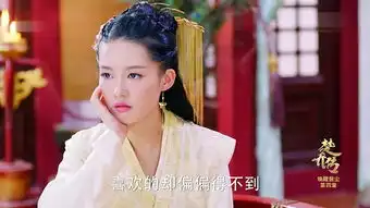 楚乔传第20集剧照,楚乔传图片
