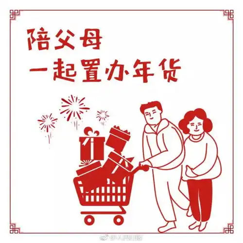 微信红包新玩法能带表情还可以自拍网友过年要破产了