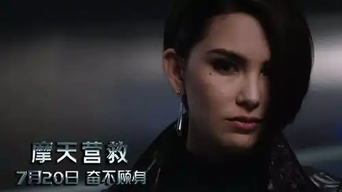 千米高空命悬一线摩天营救正在热映
