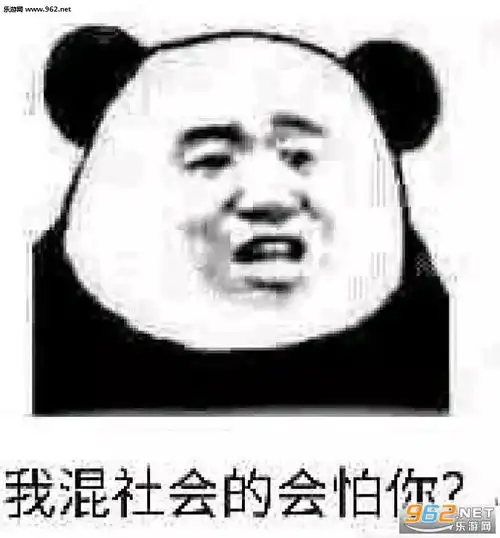 仙女悄悄观察表情包看透爱情看透你表情包图片下载乐游网游戏下载
