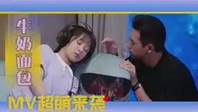 亲爱的,热爱的一见钟情版片花
