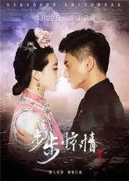 吴奇隆刘诗诗热吻揭二人甜蜜时刻
