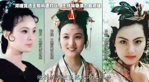 看了乐韵的红楼梦定妆照,才理解导演,王熙凤换成邓婕是对的
