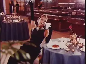 影片中的奥黛丽赫本