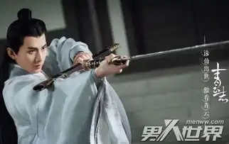 青云志林惊羽是不是喜欢金瓶儿揭林惊羽和张小凡谁厉害
