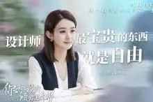 你和我的倾城时光剧照