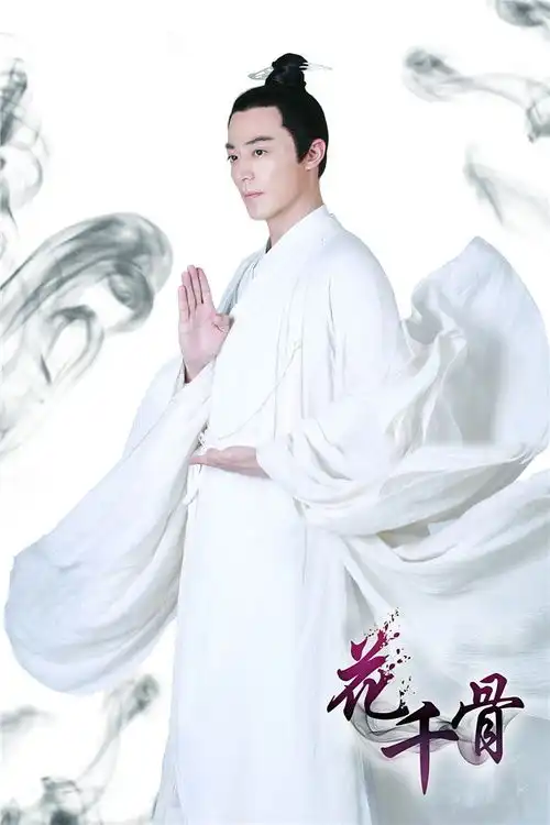 手机慎入有人8么那啥花千骨霍建华的定妆...
