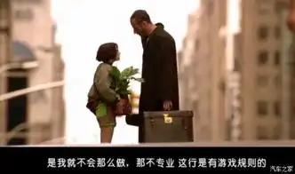 论一个营销杀手的素养