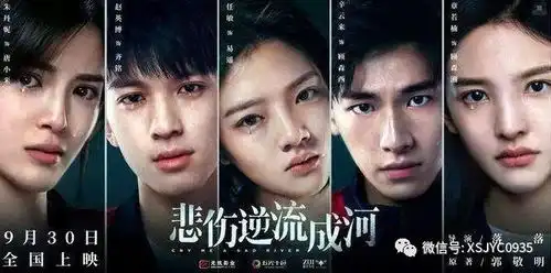 2018年中秋档电影都在这里了,和谁一起看都帮你想好了
