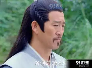 楚乔传洛河是东方忌杀的吗东方忌是什么组织的人