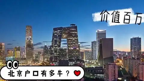 20200706北京大雨