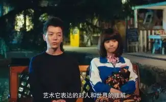 最好的我们11集剧情预告路星河不怕处罚当众向耿耿告白
