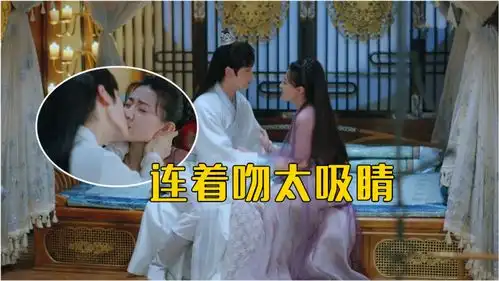 双世宠妃3花式吻戏好亮眼连城一袭白衣,帅气有型
