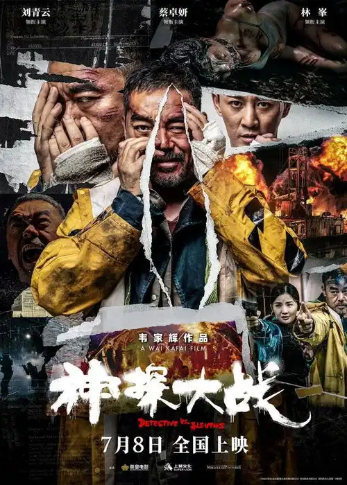 票房破两亿,刘青云的癫狂让人肾上腺素飙升,造就了港片的天花板
