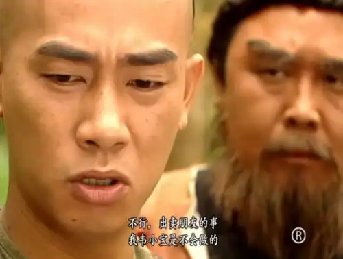 重温鹿鼎记韦小宝为何能独得康熙恩宠这样的员工,最能打动老板的芳心

