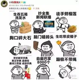 微信红包上限今天调整至520元朋友圈已是血雨腥风....