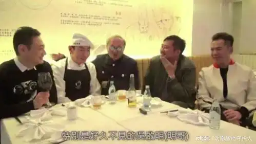巨星饭堂陶大宇吴启明邵仲衡郭政鸿︱大时代丁家四蟹
